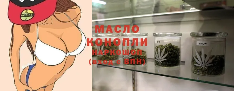 цена наркотик  Лысьва  hydra ТОР  ТГК THC oil 